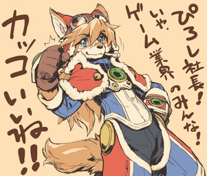 anthro blue_eyes bone_in_mouth clothing fist furgonomic_headwear furgonomics hand_on_hip kemono looking_at_viewer male scar simple_background solo text tatotake_mono cyberconnect2 little_tail_bronx solatorobo red_savarin canid canine caninu canis domestic_dog mammal 2018 japanese_description japanese_text