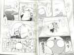 amphibian anthro black_and_white blush comic dialogue duo hug japanese_text keronian keroro male male/male monochrome sex sgt._frog tamama text unknown_artist