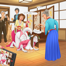 after_transformation age_difference alcohol all_fours anthro asian ass_up beer beverage big_breasts blush breasts brown_hair business_suit camera claws clenched_teeth clothing detailed_background dialogue dress drunk female feral group hair heart_symbol human_to_anthro humiliation inside laugh looking_back male mature_female mature_male nipples older_female older_male recording robe smile species_transformation substance_intoxication suit teeth text transformation underwear catchabird canid canine canis domestic_dog human mammal 1:1 2018 hi_res korean_text