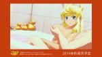 16:9 2014 3d_(artwork) 3d_animation animal_humanoid animated blonde_hair breast_rest breasts canid canid_humanoid canine canine_humanoid canis censored digital_media_(artwork) duo erection female genitals hair handjob human_and_animal_ears humanoid humanoid_genitalia humanoid_penis japanese_text liru_(magical_pokaan) magical_pokaan male male/female mammal mammal_humanoid mosaic_censorship multi_ear nipples nude penile penis seismic sex short_playtime smile text whiskers widescreen wolf wolf_humanoid