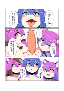 ahegao anthro big_breasts blush breasts collaborative collaborative_fellatio collaborative_oral collaborative_sex countershading fellatio female group handjob happy happy_sex huge_breasts interspecies looking_pleasured male male/female oral penile sex text trio komenuka_inaho zeno_(komenuka_inaho) aquatic felid fish hybrid mammal pantherine shark tiger absurd_res comic digital_media_(artwork) hi_res japanese_text translation_request daughter_(lore) father_(lore) father_and_child_(lore) father_and_daughter_(lore) incest_(lore) mother_(lore) mother_and_child_(lore) mother_and_daughter_(lore) parent_(lore) parent_and_child_(lore) parent_and_daughter_(lore)