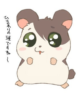 alternate_species ambiguous_gender blush chibi feral fur fur_markings furrification glistening glistening_eyes green_eyes markings nude round_ears solo tail text ogretsu_tanaka yarichin_bitch_club takashi_toono cricetid hamster mammal rodent japanese_text low_res