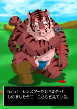 anthro blood bodily_fluids bulge clothing humanoid_hands kemono male outside overweight overweight_anthro overweight_male solo text underwear raichoclub felid mammal pantherine tiger 2015 japanese_text