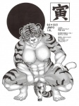 abs anthro biceps breasts clitoris crouching felid female genitals hi_res improvised_sex_toy japanese_text large_penetration mammal monochrome muscular muscular_anthro muscular_female neko_no_hito nipples nude pantherine partially_translated penetration pussy solo stripes tail text thick_thighs tiger translation_request