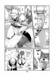 chain dialogue forced group male slave spitting spitting_on_face text whip nishin canid canine canis human mammal wolf comic digital_media_(artwork) greyscale hi_res japanese_text monochrome translated