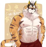 abs anthro fur male mask muscular muscular_anthro muscular_male nipples pecs shirtless solo striped_body striped_fur stripes superhero shirahae76642 lifewonders live_a_hero ryekie_(live_a_hero) felid mammal pantherine tiger