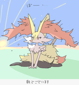 3_fingers ambiguous_anthro ambiguous_gender anthro arm_tuft big_tail biped black_body black_fur cheek_tuft chest_tuft dipstick_tail facial_tuft fingers fluffy fluffy_tail front_view fur hair half-closed_eyes inner_ear_fluff markings messy_hair multicolored_body multicolored_fur narrowed_eyes nude_ambiguous nude_anthro object_in_tail on_model orange_body orange_eyes orange_fur orange_nose orange_tail outside pointy_ears prick_ears shadow shoulder_tuft sitting snout solo stick stick_in_tail sun tail tail_markings text tuft two_tone_tail waking_up wariza white_body white_fur yellow_body yellow_fur yellow_tail gd-058 nintendo pokemon braixen canid generation_6_pokemon mammal pokemon_(species) 2017 aliasing cel_shading digital_drawing_(artwork) digital_media_(artwork) full-length_portrait japanese_description japanese_text portrait shaded source_request translated translated_description unavailable_at_source
