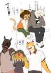 age_difference anthro blush clothed clothing cute_fangs eyewear fangs fur glasses group interspecies kemono male open_mouth size_difference tan_body tan_fur teeth text white_body white_fur young young_anthro manmosu_marimo shota_feline_(marimo) tteyuu white_canine_(marimo) yavatube_equine_(marimo) yavatube_tiger_(marimo) canid canine canis dobermann domestic_cat domestic_dog equid equine felid feline felis horse mammal pantherine pinscher tiger digital_media_(artwork) japanese_text translated