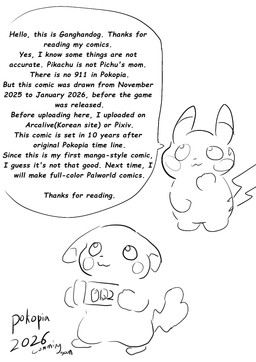 black_eyes blush duo female feral greeting looking_at_viewer male male/female open_mouth simple_background tail text ganghandog nintendo nintendo_switch pokemon pokemon_pokopia peakychu generation_1_pokemon pikachu pokemon_(species) comic comic_sans english_text hi_res monochrome