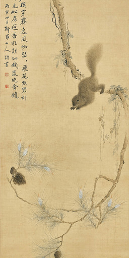 ambiguous_feral ambiguous_gender branch brown_body brown_fur claws extended_arms feral finger_claws fur leaf long_tail on_branch on_hind_legs pinecone quadruped reaching reaching_for_object simple_background solo standing tail text toe_claws whiskers hua_yan mammal rodent sciurid tree_squirrel 1746 18th_century absurd_res ancient_art chinese_text hi_res painting_(artwork) traditional_media_(artwork) traditional_painting_(artwork)
