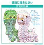 duo female female/female feral flower flower_crown green_body larva plant promise simple_background tail tail_motion tailwag template text white_background white_body 4n osanamushi arthropod butterfly caterpillar insect lepidopteran silkworm swallowtail_butterfly japanese_text translated