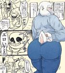 anthro big_butt blush bodily_fluids bone butt butt_pose embarrassed female furgonomics group huge_butt pose skeleton sweat tail tail_motion tailwag text under10mato undertale undertale_(series) alphys grillby sans_(undertale) toriel undyne animal_humanoid animated_skeleton boss_monster_(undertale) bovid caprine fish fish_humanoid humanoid mammal marine marine_humanoid scalie undead comic japanese_text translated