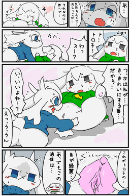 anthro anus black_text blue_clothing blue_eyes blue_sweater blue_topwear blush bodily_fluids bottomless bottomless_anthro bottomless_female clothed clothing cunnilingus cute_fangs dialogue duo fangs female female/female floppy_ears fur genital_fluids genital_shot genitals green_clothing green_topwear green_vest half-closed_eyes head_tuft long_ears looking_pleasured lop_ears narrowed_eyes navel open_mouth oral pupils red_blush sex short_tail sweat sweater tail teeth text topwear tuft vaginal vaginal_fluids vaginal_fluids_on_face vest vulva vulva_shot white_body white_ears white_fur white_pupils white_tail white_tuft ardest cave_story sue_sakamoto toroko lagomorph mammal mimiga 2024 2:3 comic digital_media_(artwork) hi_res japanese_text translation_request