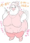 anthro big_breasts big_butt breasts butt clothing elderly elderly_female erect_nipples excited eyewear female glasses hair hair_bun happy heart_symbol kemono looking_at_viewer mature_female motion_lines nipple_outline nipples overweight overweight_anthro overweight_female sagging_breasts solo sound_effects text tight_clothing white_hair wrinkles hebokun disney ducktales avian bird chicken galliform gallus_(genus) phasianid comic japanese_text sketch translated grandmother_(lore) grandparent_(lore)