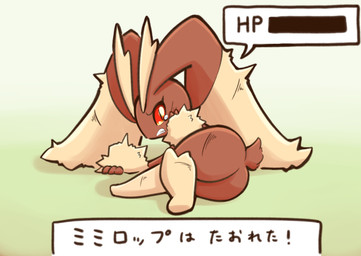 angry black_eyes bodily_fluids butt defeated female gameplay_mechanics gui health_bar looking_at_viewer lying nude on_side red_sclera ryona simple_background solo tears teeth text konbudou unousaya nintendo pokemon generation_4_pokemon lagomorph lopunny mammal pokemon_(species) full-length_portrait portrait translated