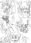 anthro black_and_white bodily_fluids clothed clothing comic crying dialogue dion_(doneru) doneru duo hair hoodie horn japanese_text looking_at_another male_(lore) mammal monochrome scalie shari sitting sketch sketchy surprised_expression sweat tail tears text topwear translated young young_anthro