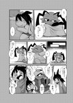 absurd_res antennae_(anatomy) anthro blush bodily_fluids clothed clothing comic cuddling dialogue doneru drooling fangs floppy_ears greyscale group hat headgear headwear hi_res hug japanese_text levor looking_at_another lop_ears monochrome reptile robe rumi_(doneru) saliva scalie sleeping tail teeth text translated waking_up young young_anthro