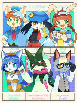 3_fingers :o accessory adjusting_glasses ambiguous_gender anthro bandeau bangs black_body black_bottomwear black_clothing black_fur black_nose black_pants blue_body blue_clothing blue_eyes blue_fur blue_hair blue_hat blue_headwear blue_necktie blunt_bangs blush blush_lines bottomwear braided_hair breasts circlet cleavage clothed clothing collared_shirt container cup eyebrows eyewear facial_tuft fangs female fingers fur gesture glasses gloves green_body green_fur grey_body grey_fur group hair hair_accessory hand_gesture handwear happy hat headgear headwear heterochromia holding_container holding_cup holding_object inner_ear_fluff jacket jewelry kemono loincloth long_hair long_sleeves looking_at_viewer male mask medium_breasts navel necklace necktie official_alternate_costume open_mouth open_smile pants pigtails pink_eyes pink_nose pointing pointing_at_viewer police police_uniform red_bottomwear red_clothing red_eyes red_necktie red_shorts salute shirt short_hair short_sleeves shorts smile tail teeth text topless topless_anthro topless_male topwear tuft twin_braids uniform vest visor_cap white_body white_clothing white_fur white_gloves white_handwear white_jacket white_shirt white_topwear white_tuft yellow_clothing yellow_eyes yellow_shirt yellow_topwear young young_female young_male kuro_(user_uwrm3742) animal_crossing bandai_namco bemani cyberconnect2 klonoa_(series) konami little_tail_bronx nintendo pokemon pop'n_music six_fanarts_challenge star_fox tail_concerto klonoa krystal_(star_fox) mimi_(pop'n_music) raymond_(animal_crossing) waffle_ryebread canid canine caninu domestic_cat felid feline felis fox generation_9_pokemon hybrid lagomorph leporid mammal meowscarada pokemon_(species) rabbit 3:4 character_name hi_res meme