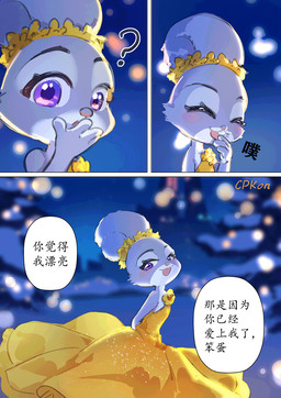 anthro clothing dress ears_as_hair female fur grey_body hair_bun_ears laughing_at_another laughing_at_viewer pink_nose purple_eyes solo text white_body white_fur cpkon disney zootopia judy_hopps european_rabbit lagomorph leporid mammal oryctolagus rabbit chinese_text comic hi_res meme