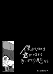 anthro bandai_namco bodily_fluids collar comic crying domestic_cat felid feline felis greyscale hi_res japanese_text klonoa klonoa_(series) male mammal monochrome shaolin_bones solo tears text translated