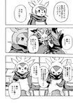 angry anthro avian canid chespin chloe_(icma) comic desire_(icma) dialogue fennekin feral generation_4_pokemon generation_6_pokemon group japanese_text lir_(icma) makotoo male mammal monochrome nintendo pmd:_icma pokemon pokemon_(species) pokemon_mystery_dungeon right_to_left scarf spike_chunsoft text translated