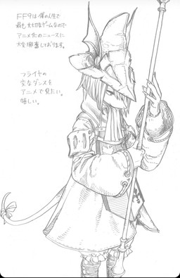 anthro armor claws clothing female hair hat headgear headwear holding_object holding_weapon legwear melee_weapon polearm ribbons solo spear text weapon horikoshi_kohei final_fantasy final_fantasy_ix square_enix freya_crescent burmecian mammal murid murine rat rodent hi_res japanese_text monochrome sketch traditional_media_(artwork) translation_request