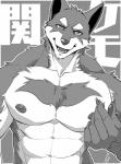 abs anthro fur male muscular muscular_anthro muscular_male nipples pecs solo ig1119 canid canine canis domestic_dog mammal 2018 monochrome