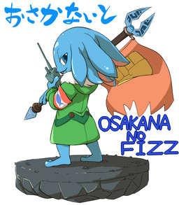 anthro blue_eyes looking_at_viewer looking_back male melee_weapon polearm simple_background solo standing text trident weapon white_background manmosu_marimo league_of_legends riot_games tencent fizz_(lol) aquatic yordle 2015 digital_media_(artwork) english_text japanese_text translation_request