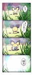 ambiguous_gender black_body black_fur camera camera_flash camera_view fur grass looking_at_another plant rock shrub solo text yellow_body yellow_fur vtuberfanart nintendo pokemon pokemon_snap generation_2_pokemon pichu pokemon_(species) absurd_res comic hi_res japanese_text translation_request