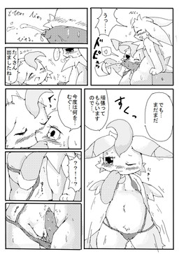 2015 <3 blush bodily_fluids bottomwear bra bucket clothing comic cum duo eeveelution erection female feral genital_fluids hi_res jolteon kissing leafeon male male/female nintendo pants penis pokémon pokémon_(species) pussy text underwear video_games wahitouppe wings
Rating: Explicit
Score: 0
User: ajk
Date: August 17, 2019 2015 <3 blush bodily_fluids bottomwear bra bucket clothing comic cum duo eeveelution erection female feral genital_fluids hi_res jolteon kissing leafeon male male/female nintendo pants penis pokémon pokémon_(species) pussy text underwear video_games wahitouppe wings
Rating: Explicit
Score: 0
User: ajk
Date: August 17, 2019