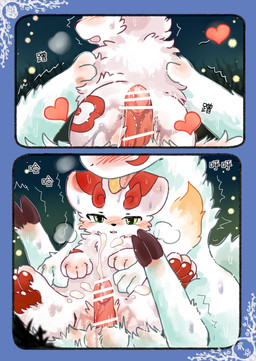 ambiguous_gender between_legs bodily_fluids cum cum_on_body cumshot detailed_background duo ejaculation erection featureless_crotch feral fur genital_fluids genitals green_eyes hooves horn hot_dogging leaking_precum male male/ambiguous on_another pawpads paws penis precum red_body red_fur round_ears saliva saliva_string sex size_difference speech_bubble spread_legs spreading sweat text tongue tongue_out wet white_body white_fur catgiovanni fabulous_beasts fenz_(studio) mythology bixie_(fabulous_beasts) sibuxiang_the_kirin_(fabulous_beasts) dragon kirin mythological_creature mythological_scalie pixiu scalie absurd_res censored chinese_text colored comic hi_res