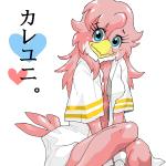 anthro baseball_uniform beak biped blue_eyes breasts clothed clothing eyelashes feathers female gloves handwear heart_symbol kemono looking_at_viewer mascot nipple_outline non-mammal_breasts open_clothing open_shirt open_topwear pink_body pink_feathers shirt side_boob simple_background sitting smile solo sportswear text topwear uniform white_background white_body white_feathers chikuwabu fukuoka_softbank_hawks nippon_professional_baseball honey_hawk accipitrid accipitriform avian bird 1:1 japanese_text