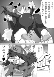 anal anal_penetration anthro anus bandai_namco comic dialogue domestic_cat duo erection felid feline felis femboy genitals greyscale hi_res japanese_text klonoa klonoa_(series) male male/male male_penetrated male_penetrating male_penetrating_male mammal monochrome penetration penis sex shaolin_bones solo_focus tail text translated