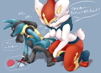 anthro ballbusting breasts castration cock_and_ball_torture duo embarrassed feet female genital_mutilation genital_torture hand_on_balls implied_castration male male/female mutilation nude pain paws pokeball simple_background testicular_rupture text toes hauberk888 nintendo pokemon cinderace generation_4_pokemon generation_8_pokemon lucario pokemon_(species) absurd_res hi_res japanese_text translation_request