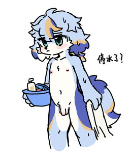 4_fingers anthro balls biped black_eyebrows black_nose blue_body blue_eyes blue_fur blue_hair blue_tail blush cheek_tuft chest_tuft eyebrow_through_hair eyebrows facial_tuft fingers flaccid floppy_ears foreskin fur genitals glistening glistening_eyes hair holding_object holding_towel male male_anthro mouth_closed multicolored_body multicolored_fur multicolored_hair multicolored_penis multicolored_tail navel nipples nude nude_anthro nude_male orange_body orange_fur orange_hair orange_tail penis pink_nipples pink_penis question simple_background solo standing tail text towel translucent translucent_hair tuft two_tone_penis unretracted_foreskin white_background white_balls white_body white_fur white_penis white_tail young young_anthro young_male xiao_langao canid canine canis domestic_dog mammal 2026 chinese_text digital_drawing_(artwork) digital_media_(artwork) hi_res translated