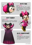 2018 4_fingers anthro biped black_nose blush clothing digital_media_(artwork) digital_painting_(artwork) disney dress english_text eyelashes eyeshadow fakemon female fingers footwear gloves handwear makeup maleficent mammal minnie_mouse mouse murid murine open_mouth open_smile parody robe rodent round_ears ry-spirit shoes simple_background sleeping_beauty_(1959) smile solo text tsum_tsum white_clothing white_gloves white_handwear