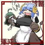 2_horns ahoge asian_clothing blue_hair chinese_clothing chinese_dress claws clothing dipstick_tail dress duo east_asian_clothing eyebrow_through_hair eyebrows eyes_closed fangs female fur grabbing_another green_hair grey_body grey_fur grey_tail_tip hair hidden_eyes holding_another horn maid_apron maid_headdress markings sheep_horns simple_background size_difference smile tail tail_markings tail_tuft teeth text translucent translucent_hair tuft yellow_background yin_yang oonamekuji asian_mythology chinese_mythology east_asian_mythology futaba_channel mythology nijiura_maids konton-san toutetsu-san animal_humanoid bovid bovid_humanoid canid canine canis domestic_dog humanoid hundun mammal mammal_humanoid taotie 1:1 2012 japanese_text