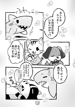 ambiguous_gender bow_tie clothing dialogue flower_accessory markings navel plushie shirt sleeping striped_markings stripes text topwear nawoshida animate_inanimate aquatic bovid bovine canid canine canis cattle domestic_cat domestic_dog felid feline felis fish living_plushie mammal shark absurd_res comic greyscale hi_res japanese_text monochrome translation_request
