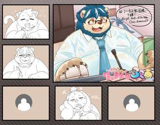 accessory anthro bedroom belly big_belly clothing computer electronics eyes_closed eyewear glasses kemono male mature_male necktie overweight overweight_male shirt slightly_chubby slightly_chubby_anthro slightly_chubby_male teacher text topwear 96panda ikea minichin_chubby_day blahaj bear canid canine canis domestic_cat domestic_dog felid feline felis lion mammal pantherine 2026 absurd_res chinese_text hi_res japanese_text translated