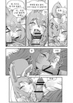 absurd_res anthro bodily_fluids bottomless censored clothed clothing comic duo eeveelution erection eyebrows eyelashes fellatio female generation_6_pokemon genital_fluids genitals gudlmok99 hair heart_symbol hi_res human human_on_anthro interspecies kemono korean_text male male/female mammal monochrome nintendo oral partially_translated penile penis pokemon pokemon_(species) saliva sex sylveon text translation_check translation_request