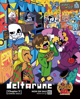 anthro blonde_hair blue_clothing blue_jacket blue_topwear brown_body brown_fur brown_hair clothing female festival fur green_clothing group hair jacket male purple_clothing purple_hair text topwear unknown_artist deltarune famitsu undertale_(series) annoying_dog_(undertale) berdly burgerpants catti_cattenheimer jockington_(deltarune) kris_dreemurr noelle_holiday sans_(undertale) susie_(deltarune) temmie_(deltarune) avian bird canid canine canis deer domestic_cat domestic_dog felid feline felis human mammal new_world_deer reindeer 2026 official_art