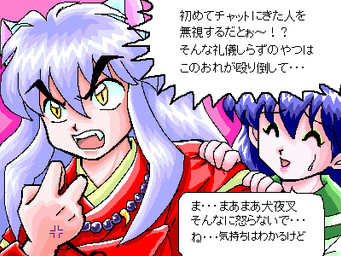 asian_clothing blue_clothing blue_eyes bodily_fluids clothing crying dialogue east_asian_clothing ellipsis green_eyes humanoid_pointy_ears japanese_clothing japanese_school_uniform pointy_ears school_uniform serafuku tears text uniform miya_matsumiya copyright_request inuyasha inuyasha_(inuyasha) kagome_higurashi animal_humanoid cat_humanoid felid felid_humanoid feline feline_humanoid human humanoid mammal mammal_humanoid 2001 4:3 character_request digital_media_(artwork) japanese_text low_res pixel_(artwork) tagme translation_request
