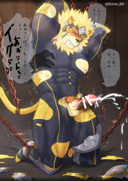 abs anthro armor balls bdsm blush bodily_fluids bodysuit captured censored_genitalia censored_penis clenched_teeth clothing cum disembodied_hand duo erection fur genital_fluids genitals hair handjob headgear helmet knight male mane mane_hair muscular muscular_anthro muscular_male orgasm pecs penile penis sex skinsuit spandex superhero teeth tight_clothing torn_clothing warrior yellow_body yellow_fur ortwin_rd lifewonders live_a_hero rutilix_(live_a_hero) felid lion mammal pantherine censored hi_res