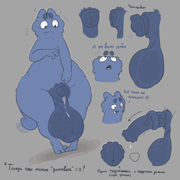 4_fingers animal_genitalia animal_penis anthro balls big_balls big_penis biped blue_balls blue_body blue_fur blue_penis bodily_fluids cutaway directional_arrow equine_genitalia equine_penis erection exclamation_point expression_cutaway fingers flaccid flared_penis floating_eyebrows front_view fully_sheathed fur genital_fluids genitals huge_balls leaking_precum looking_down looking_up male medial_ring nude open_mouth penis precum saggy_balls shadow sheath simple_background solo standing text thick_thighs vein wide_hips itisd9 dimitry_(itisd) dimka_(itisd) monster 1:1 2026 digital_drawing_(artwork) digital_media_(artwork) hi_res multiple_images russian_text translation_check
