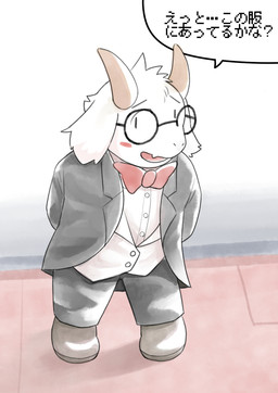 anthro blush bottomwear bow_tie clothing eyewear fur glasses kemono male pants solo suit text white_body white_fur young young_anthro young_male kotori deltarune undertale_(series) ralsei bovid caprine darkner goat mammal 2021 hi_res japanese_text translated