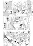 after_sex age_difference animal_genitalia animal_penis balls big_penis blastoise blush bodily_fluids canine_genitalia canine_penis claws comic cum cum_in_mouth cum_inside cum_on_face dialogue drinking drinking_cum duo eeveelution erection fangs fellatio feral flaccid generation_1_pokemon generation_4_pokemon genital_fluids genitals greyscale hi_res holding_face japanese_text knot leafeon leaking_precum licking licking_lips licking_own_lips looking_at_another looking_at_partner looking_down looking_pleasured lying male male/male monochrome mostly_nude nintendo older_male on_back oral paws penile penis pokemon pokemon_(species) pokemon_mystery_dungeon precum saliva scarf scarf_only self_lick sex simple_background size_difference spike_chunsoft spread_legs spreading surprised_expression sweat tapering_penis teeth text tongue tongue_out translation_check translation_request wiping_mouth yamatokuroko965 younger_male