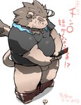 anthro balls belly big_belly blush clothing eyes_closed genitals kemono male measuring measuring_penis overweight overweight_male penis shirt small_penis solo text topwear kisukemk777 felid lion mammal pantherine 2013 japanese_text