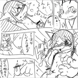 antennae_(anatomy) anthro balls being_watched blush bodily_fluids censor_bar censored_genitalia censored_penis cum cumshot dialogue drunk drunk_sex ejaculation erection genital_fluids genitals gesture group hand_gesture handjob ineffective_censorship looking_at_another looking_pleasured male male/male navel nipples nude orgasm penile penis penis_grab pointing pointing_at_penis sex shota sketchy substance_intoxication tapering_penis text trio voyeur young young_anthro doneru dion_(doneru) levor shari mammal scalie black_and_white censored comic digital_drawing_(artwork) digital_media_(artwork) japanese_text line_art monochrome multiple_scenes right_to_left sketch translated