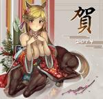 accessory blonde_hair blush breasts clothing female hair hair_accessory hooves looking_at_viewer lying red_eyes smile solo walzrj european_mythology greek_mythology mythology centaur equid equid_taur humanoid_taur mammal mammal_taur taur 2014