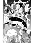 2019 comic crepix generation_4_pokemon generation_5_pokemon hi_res japanese_text leavanny monochrome nintendo pokemon pokemon_(species) text translated vespiquen